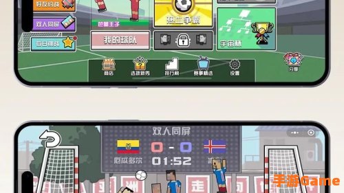 3366小游戏