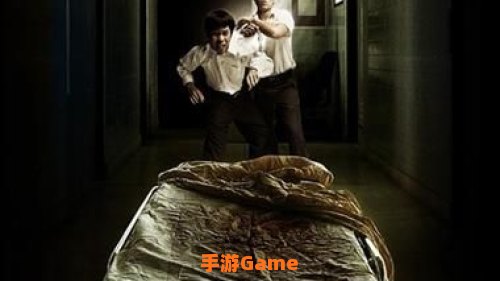 幽灵学怨