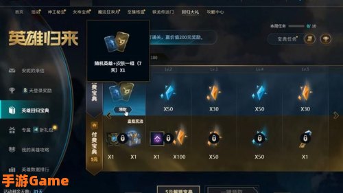 英雄联盟cdk兑换