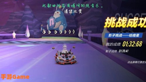 咕噜星跑法
