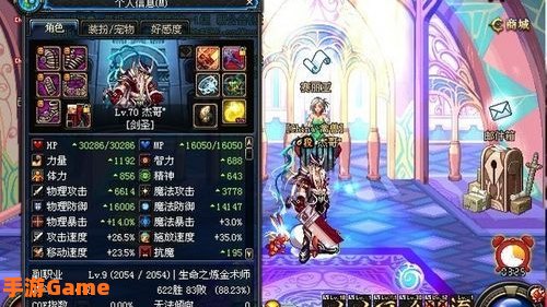 dnf破碎之命运