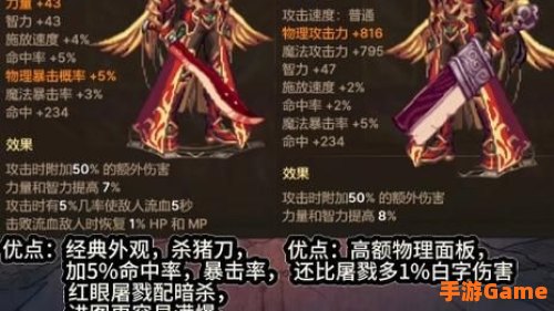 dnf破碎之命运