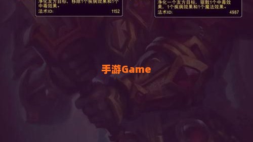 惩戒骑命中