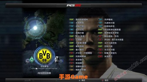 实况2012下载