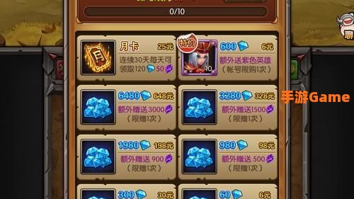 可以挂机的游戏