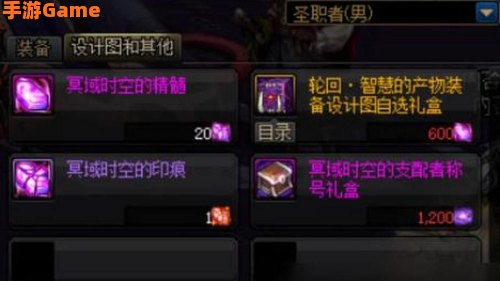黑色魔物的痕迹