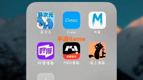 看动漫的软件