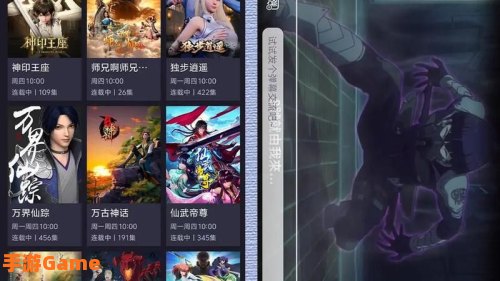 看动漫的软件