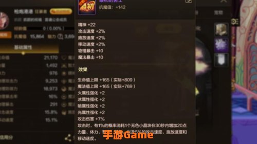 dnf称号