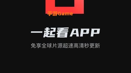 电视下载