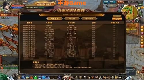 御龙在天快速升级