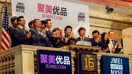 聚美优品微博