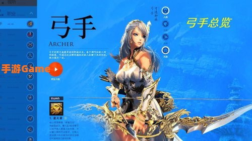 剑灵什么职业厉害