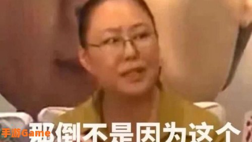 羊胎素什么梗