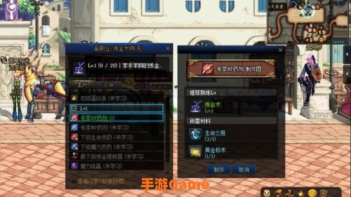 dnf 炼金术师