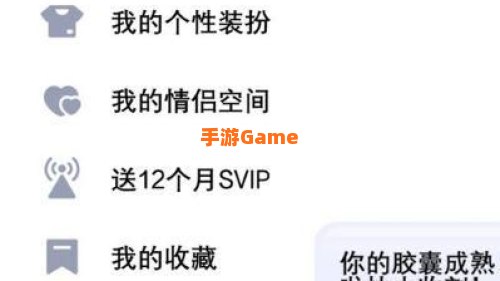 怎么解除qq情侣空间