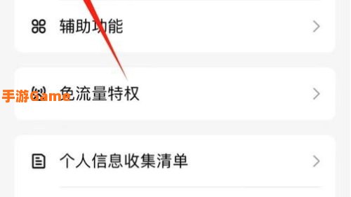 怎么解除qq情侣空间