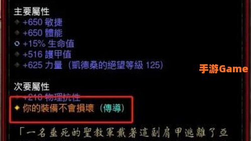 暗黑破坏神3账号