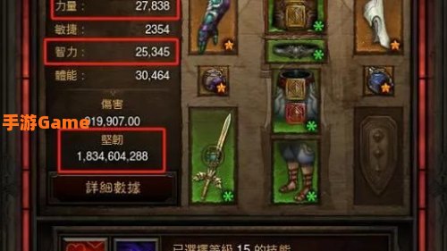 暗黑破坏神3账号
