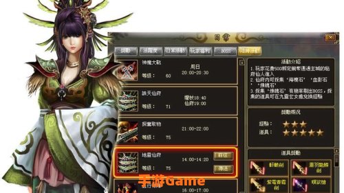 炼妖传