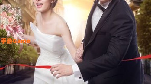 咱们结婚吧电影下载