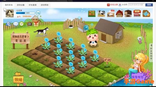 为什么农场打不开
