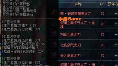 远古套装