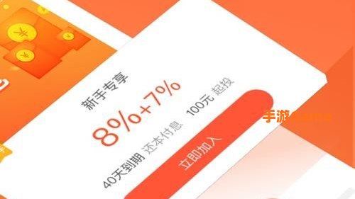 小鸽理财
