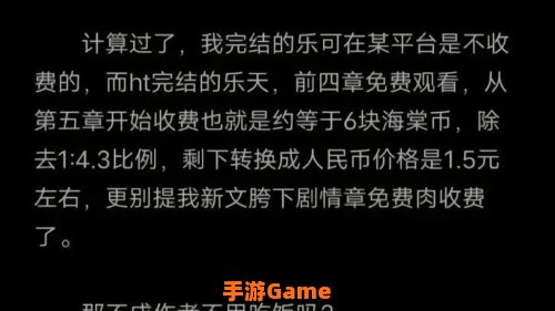 金银花露写的文