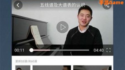 钢琴教练