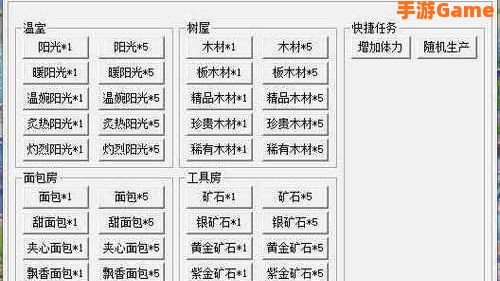 qq炫舞外挂