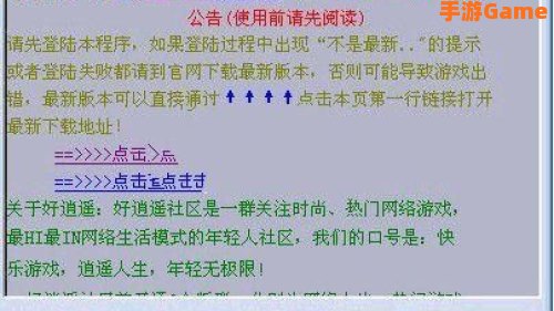 qq炫舞外挂
