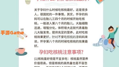 多吃核桃可以让人变得更聪明吗