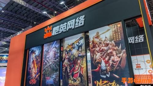新网络游戏