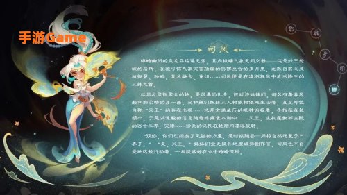 梦幻西游新出召唤兽