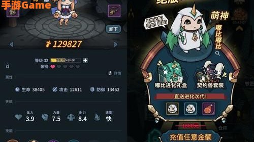 提灯与地下城