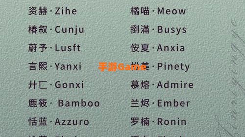 廾匸与之对应的情侣名