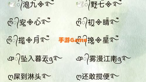廾匸与之对应的情侣名