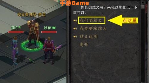 诺亚传说枪械师加点