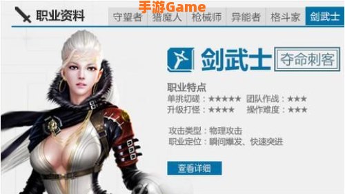 诺亚传说枪械师加点