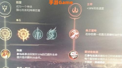 韦鲁斯符文