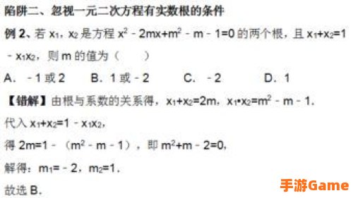 数学方程式中元次是谁发明的