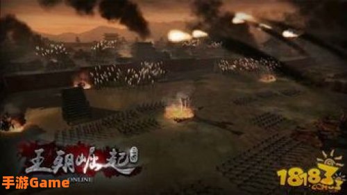 王朝崛起
