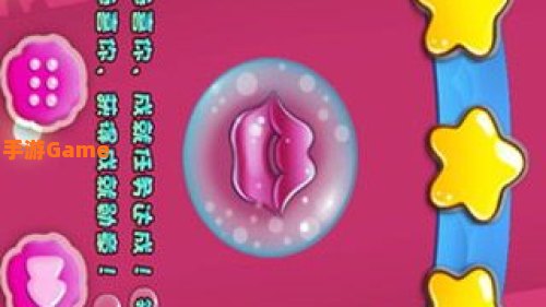 亲嘴巴小游戏