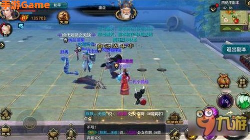 四绝庄攻略