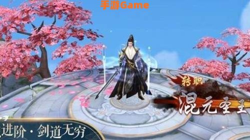 暴君修仙传