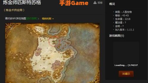 wow奥金锭