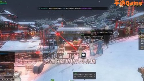逆水寒买橘子