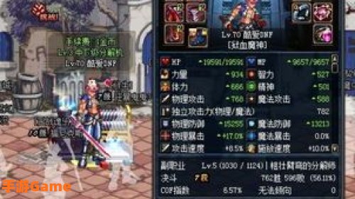 dnf分解师