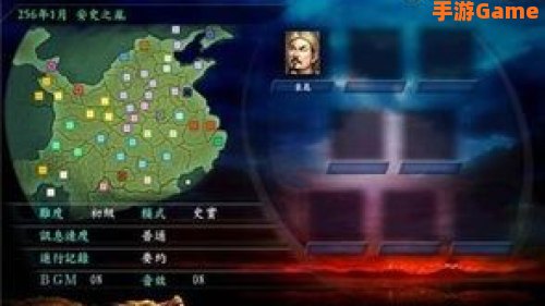 三国志9下载
